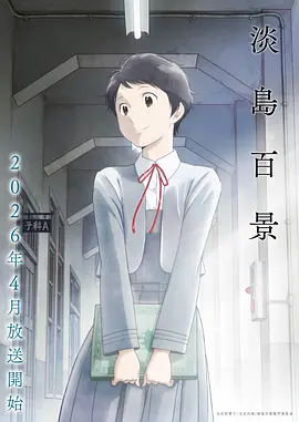 仙逆动漫全集完整版