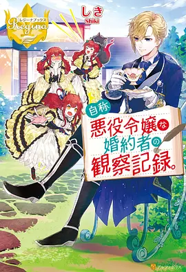 仙逆动漫极速流畅播放