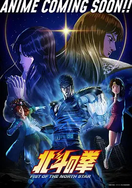 仙逆动漫剧集实时更新