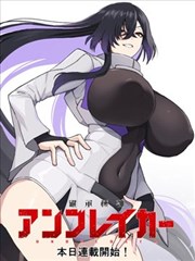 女神漫画免费观看完整版 幻境传说