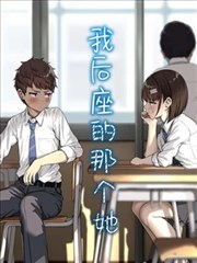 女神漫画免费观看完整版 花嫁女神