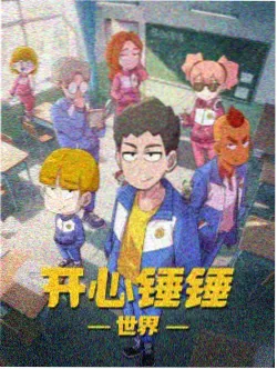 女神漫画在线观看
