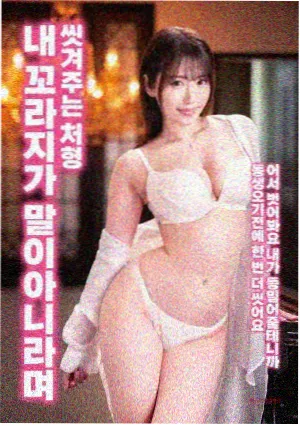 女神漫画全集 暗夜女王