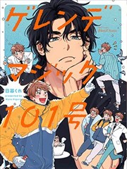 女神漫画全集
