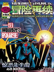 女神漫画在线观看 灵月女神