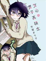 女神漫画在线观看 镜花女神