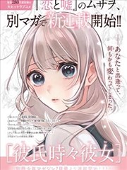 女神漫画免费观看完整版